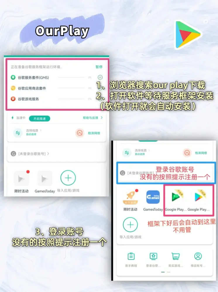 亚美体育官网登录截图1